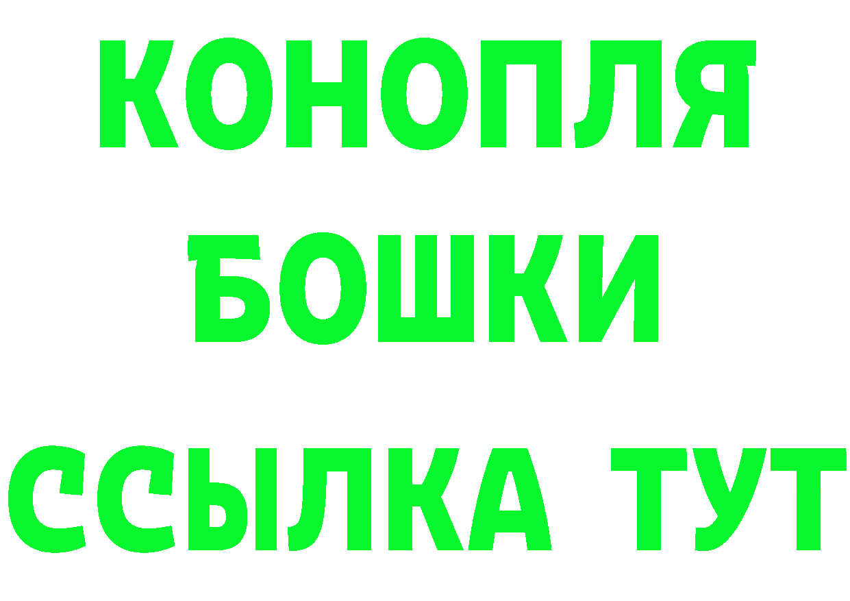 ГАШ VHQ ТОР это кракен Усть-Лабинск